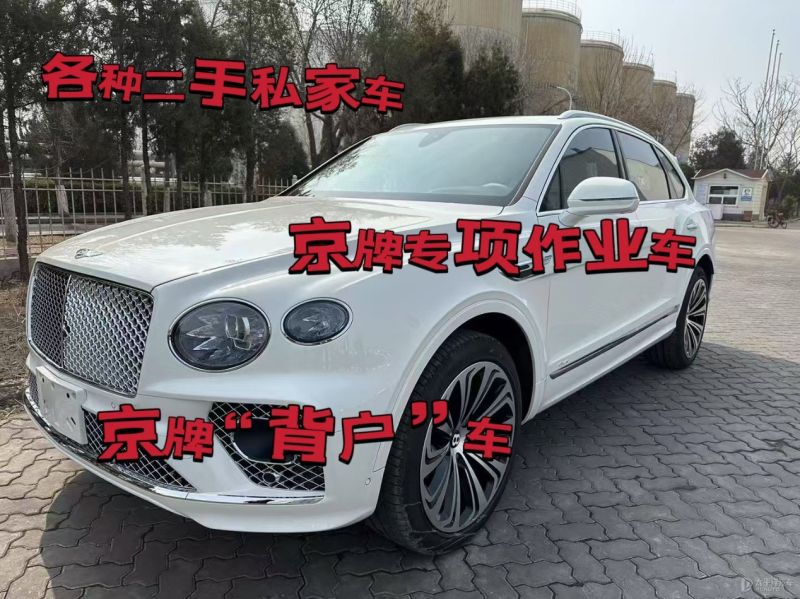 彰化市二手车回收公司上门收车电话